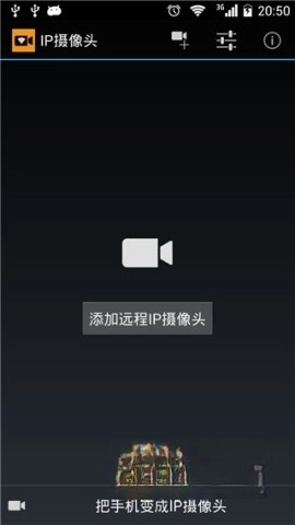 IP Camera