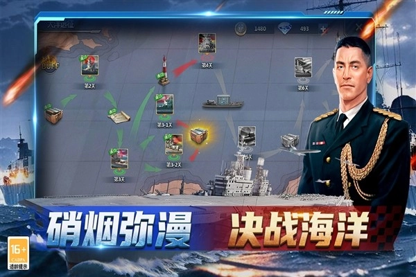 神奇水域正版截圖1