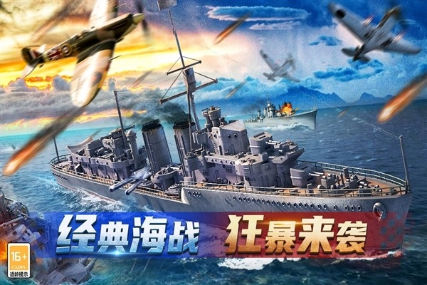 神奇水域正版截圖3