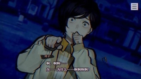 本所七大不可思议安卓免费版图3