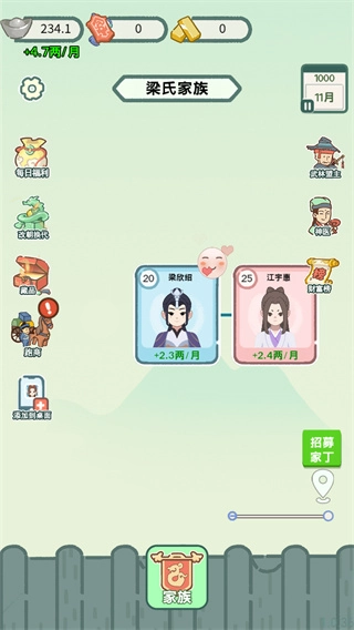锦绣人生无敌版图5