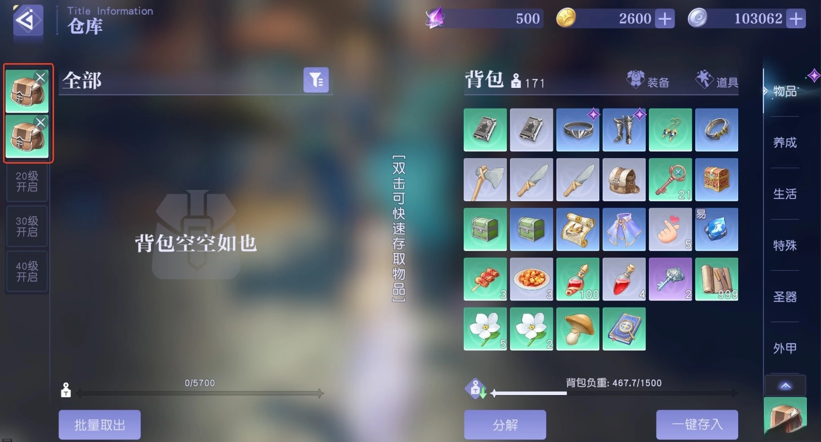 悠星大陆  手机版