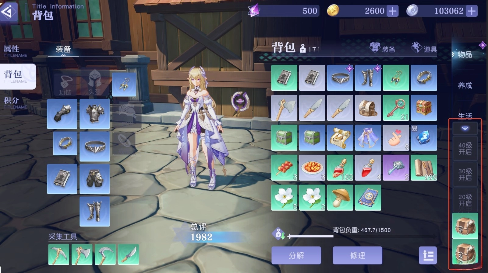 悠星大陆  手机版