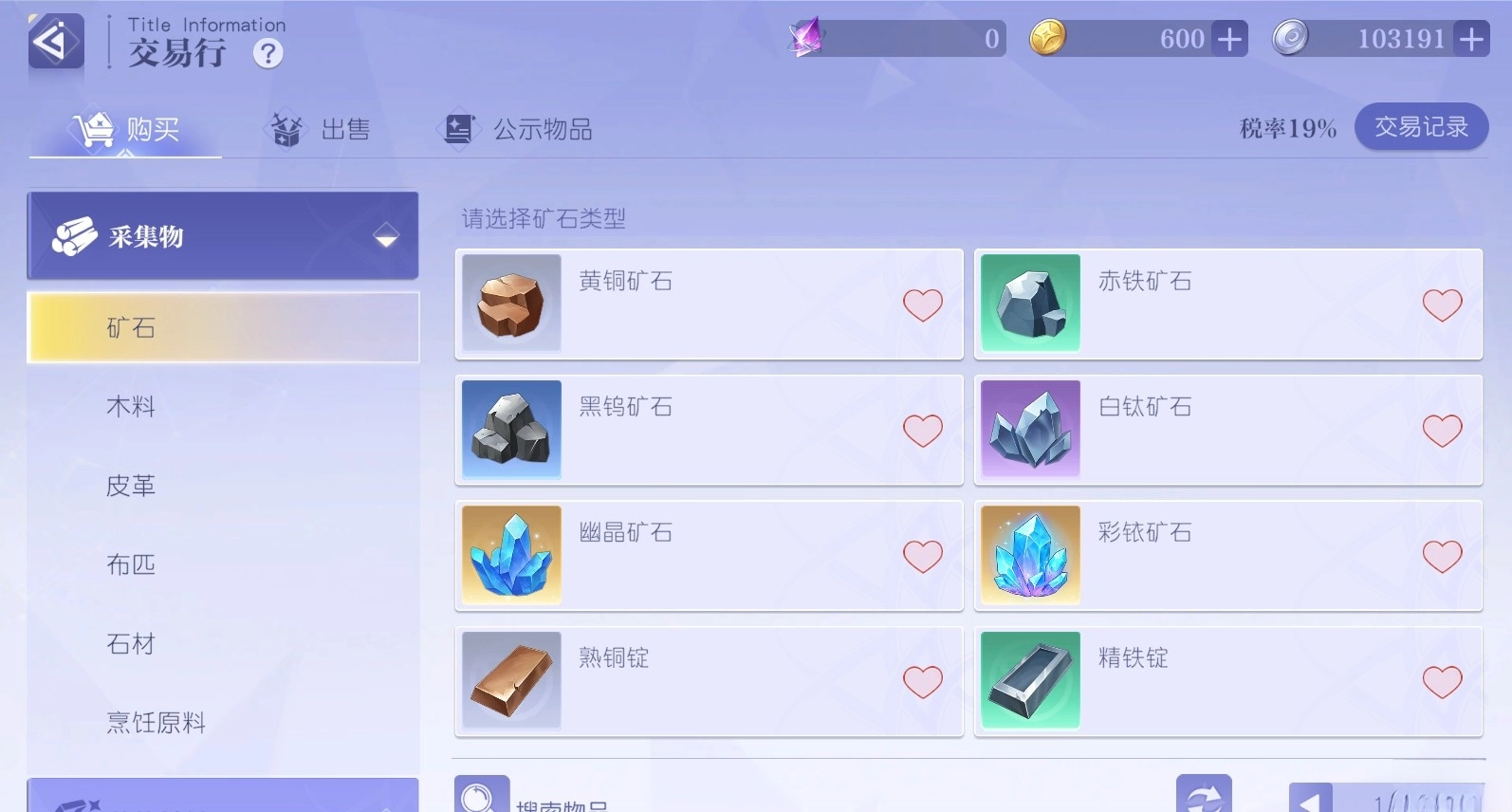 悠星大陆  手机版