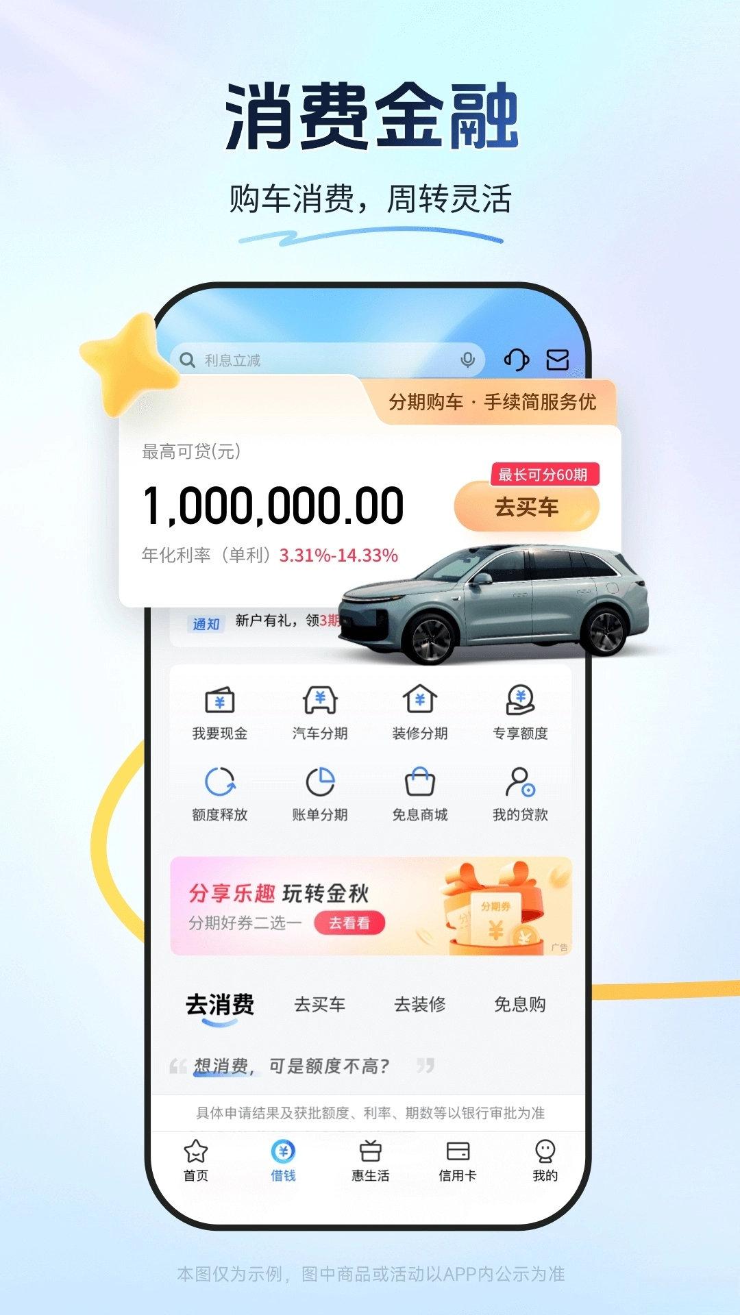 买单吧图1