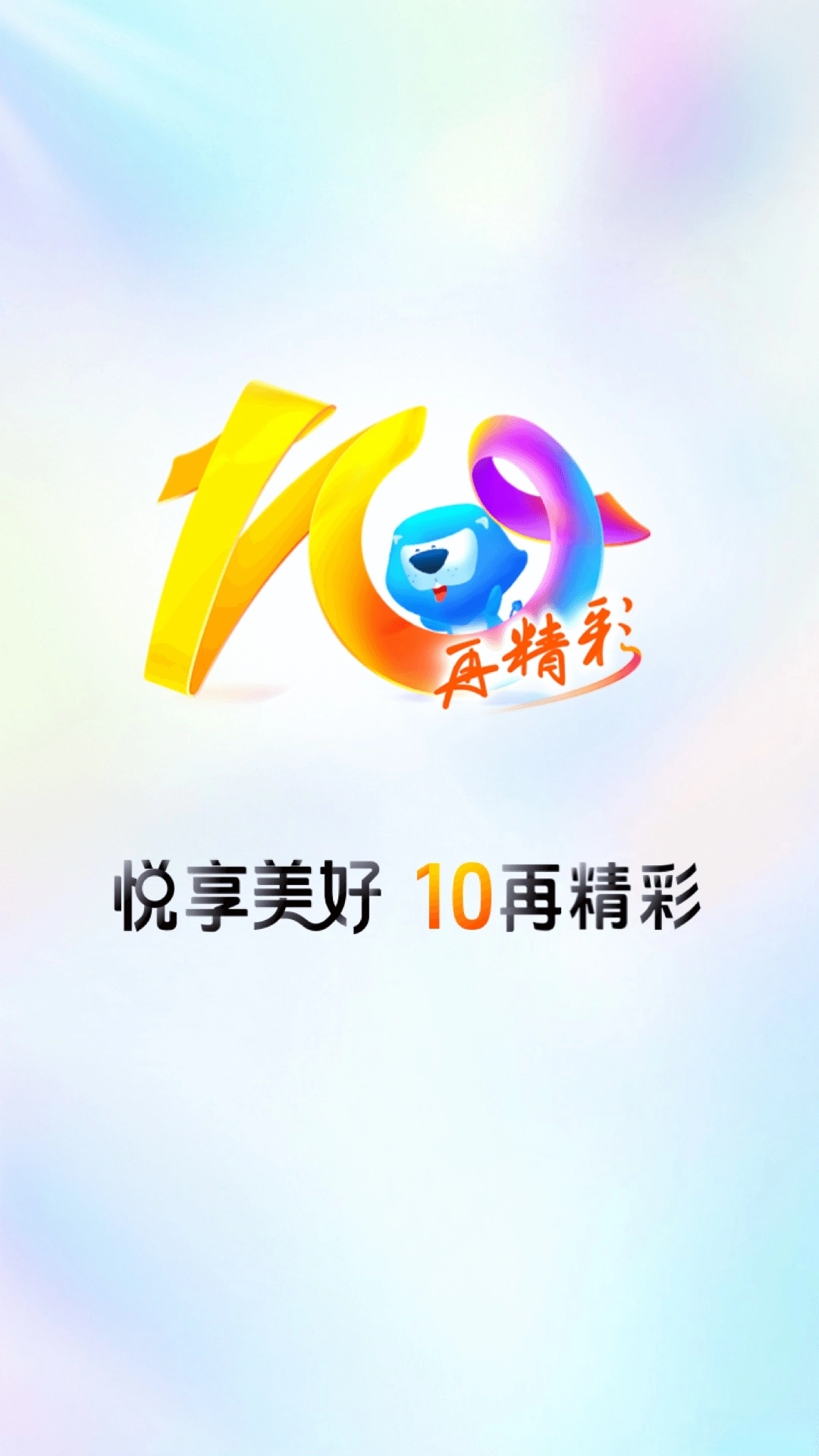 买单吧图5