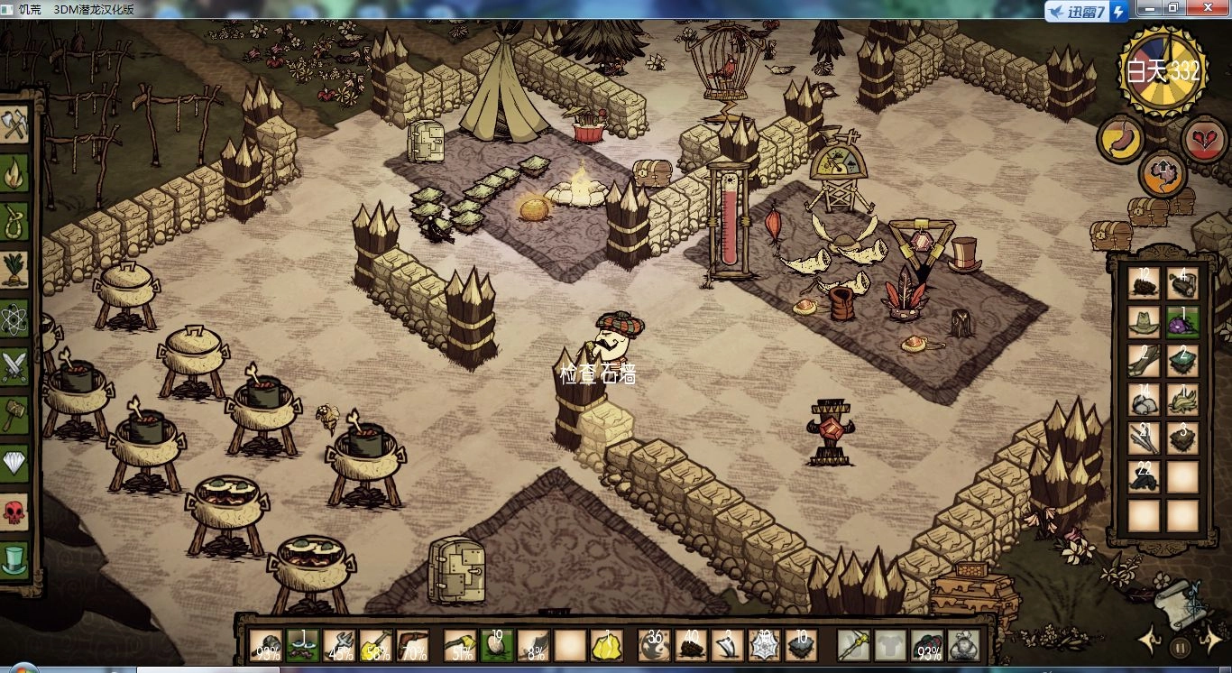 饥荒欧皇模拟器mod