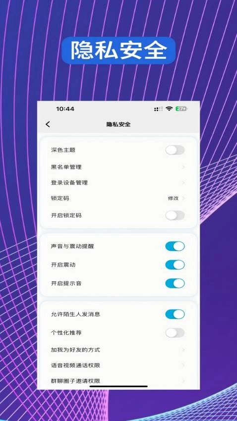 帮办管家最新版