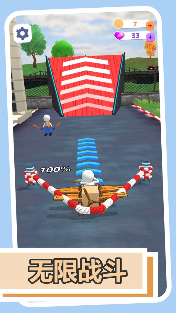 极限幻影飞行最新版