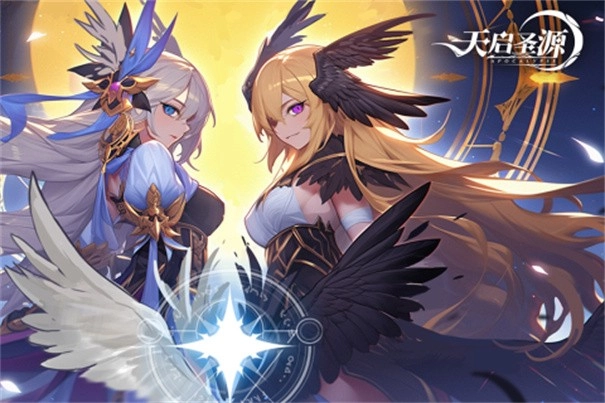 天启圣源最新版