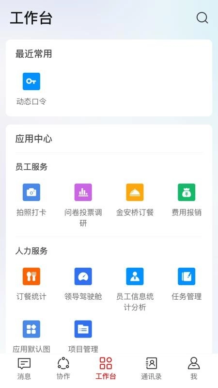 海棠HiveDone最新版图2