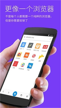 星尘浏览器tv版-图1