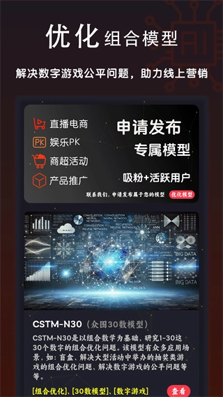 购梦阁