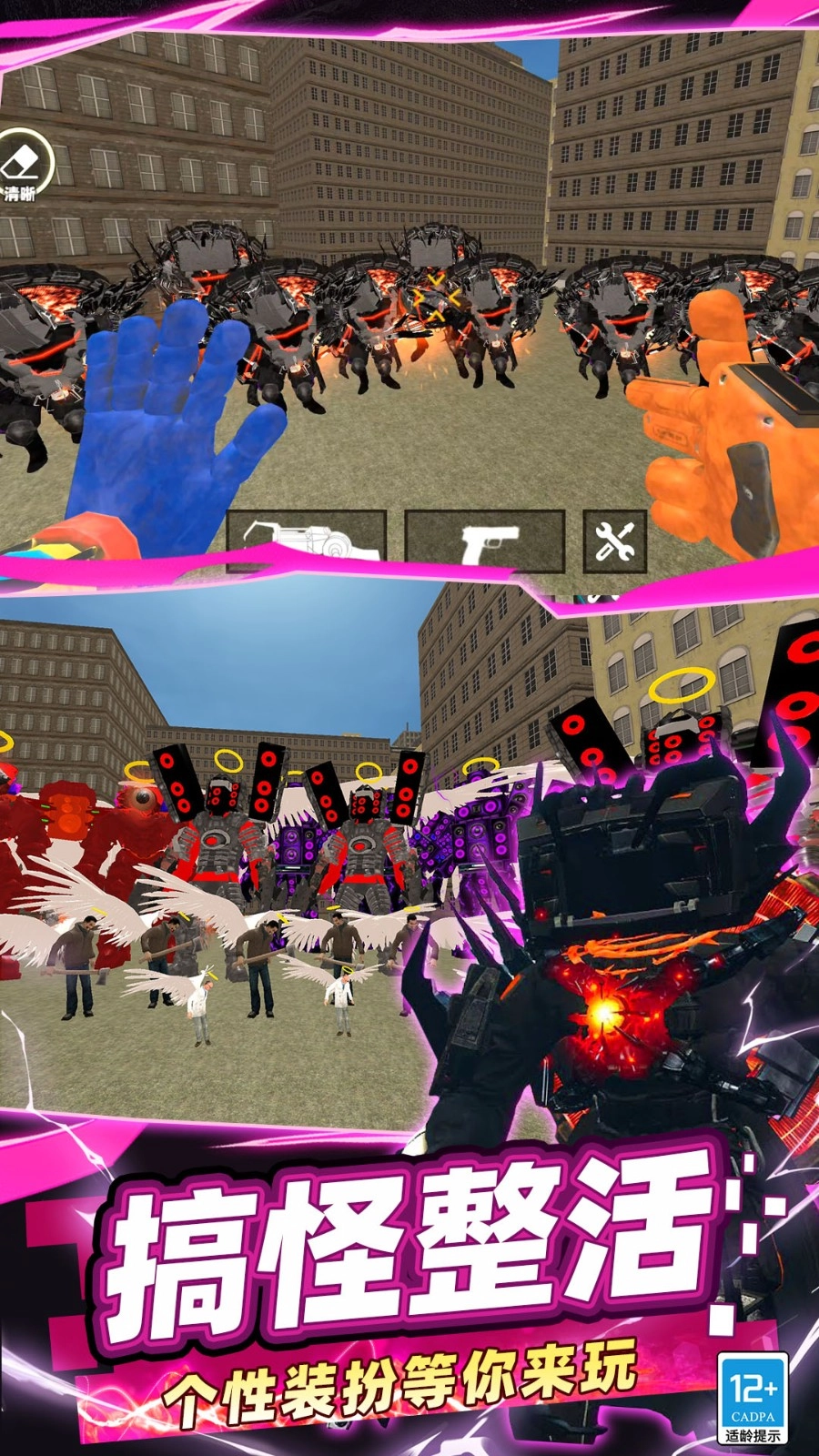 荣耀战争王国官方最新版图2