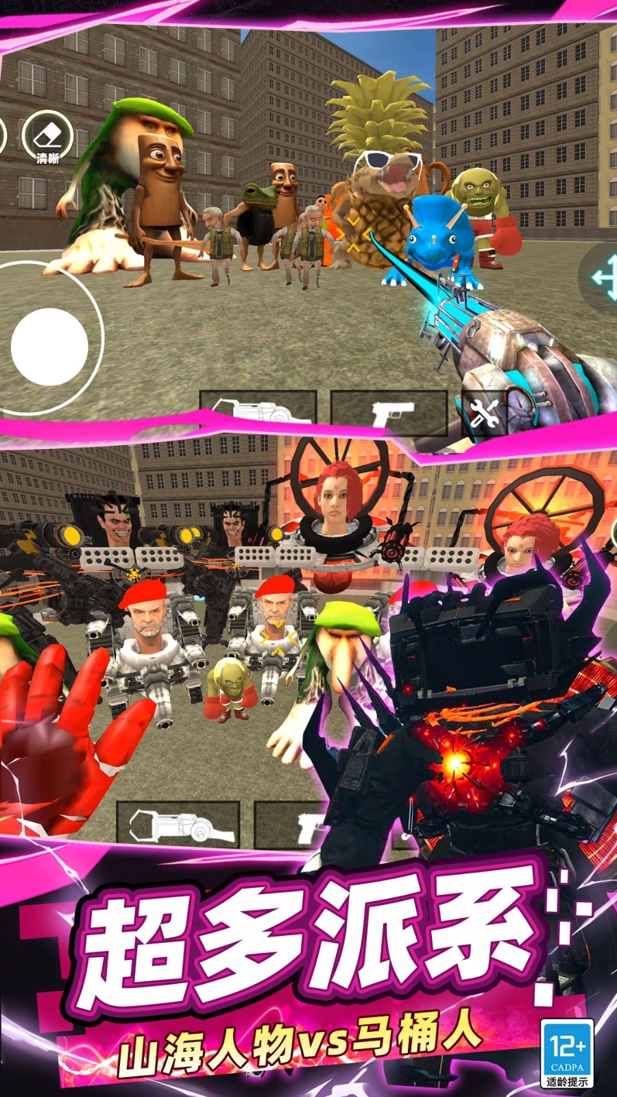 荣耀战争王国官方最新版图3