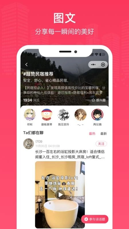 榭尔(3)