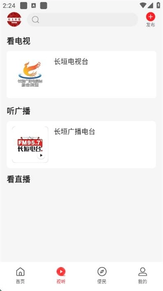 云上长垣图1