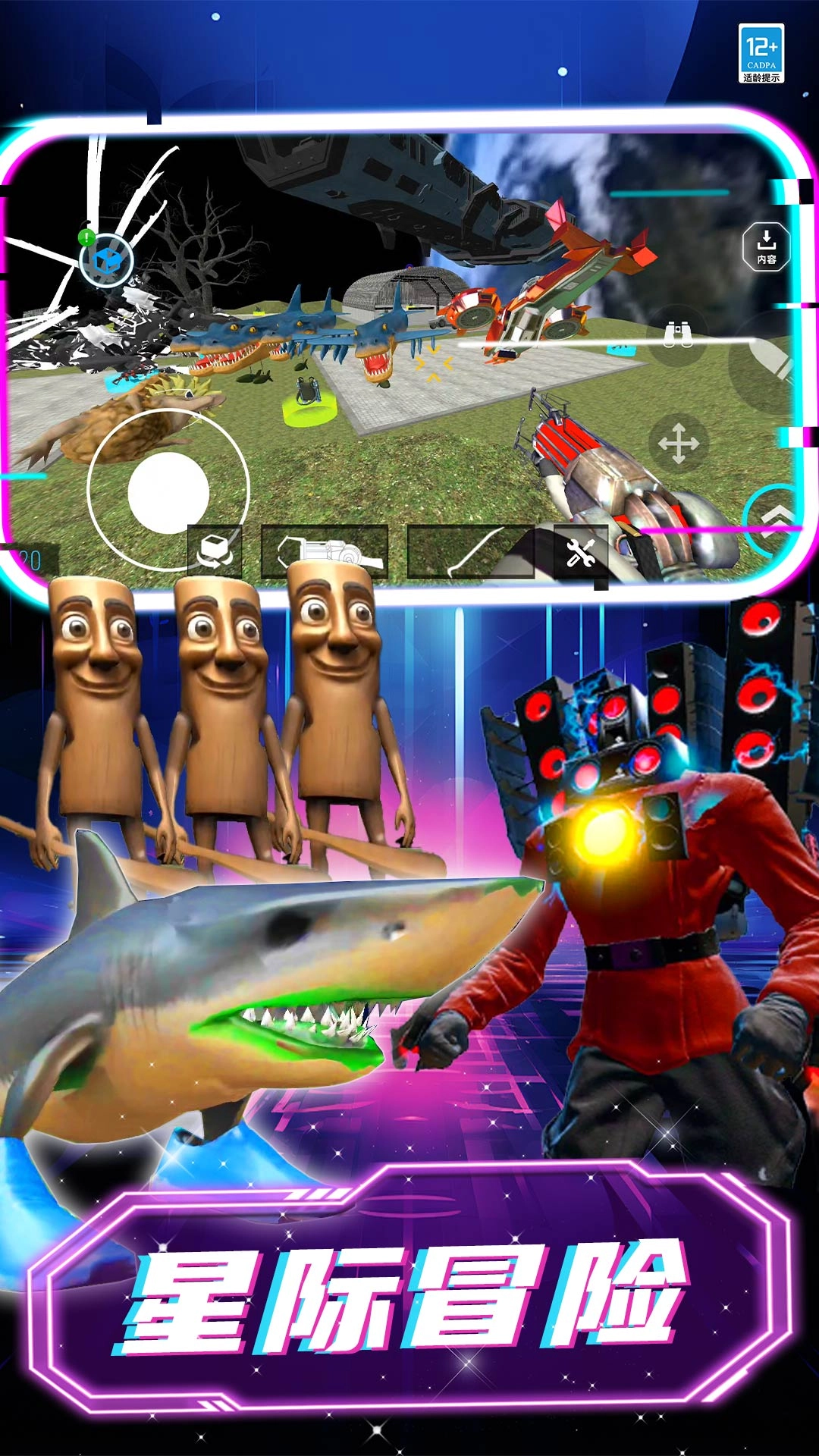 暴打世界大战图4