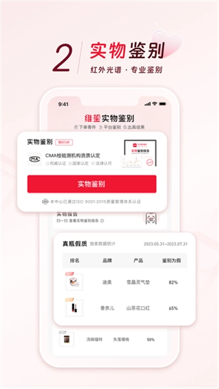维鉴-图4