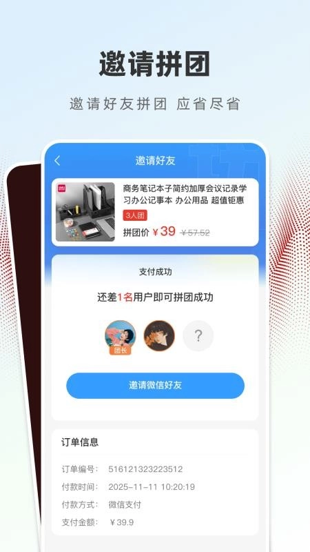 史青松-图3