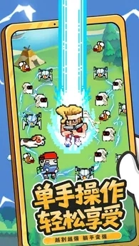 暴走先锋