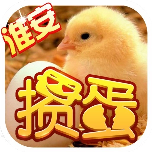 淮安掼蛋手机版