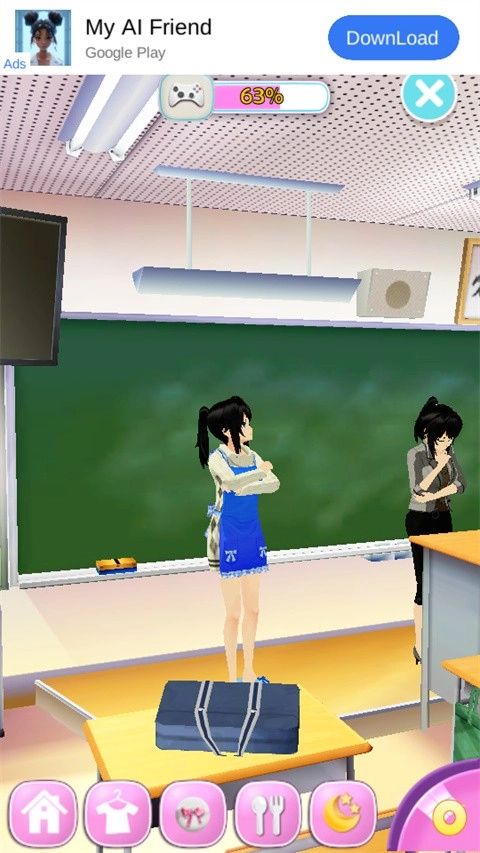 会说话的女友安卓版-图4