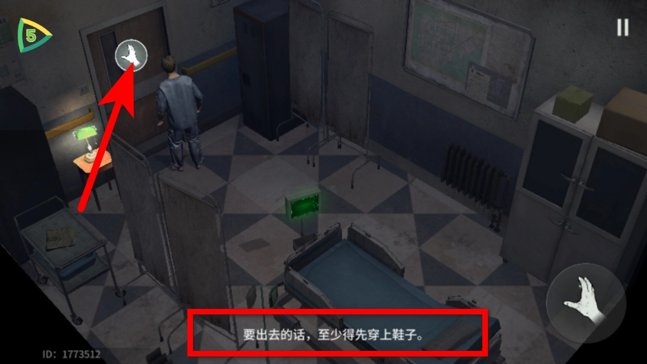 生化险境生存兵种中文版免费下载