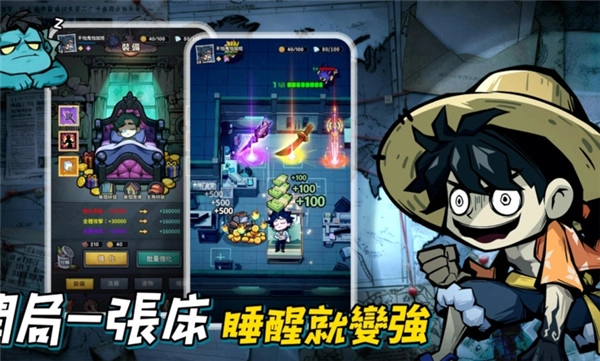 英雄来搞鬼房间保卫战最新版(1)