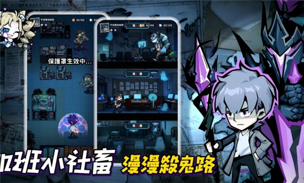 英雄来搞鬼房间保卫战最新版(2)