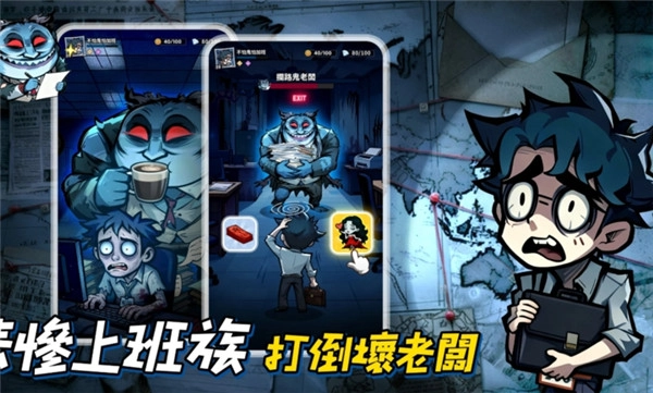 英雄来搞鬼房间保卫战最新版(3)