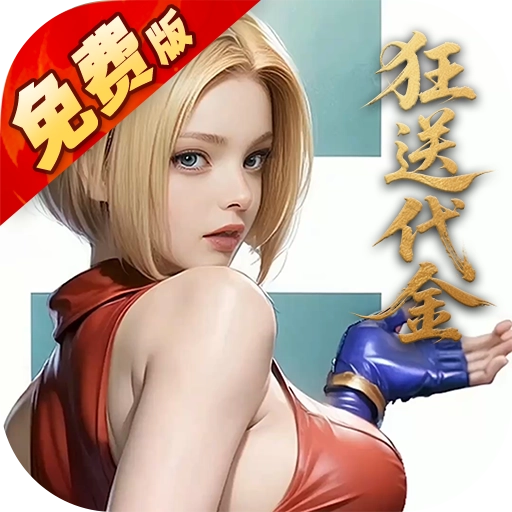 热血暗黑