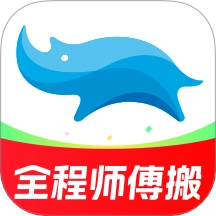 蓝犀牛搬家正版