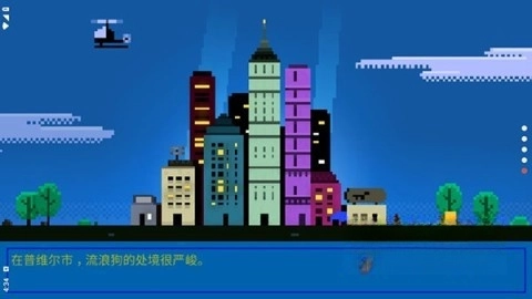 狗狗庇护所(3)
