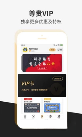 瞬玩族极速版(2)