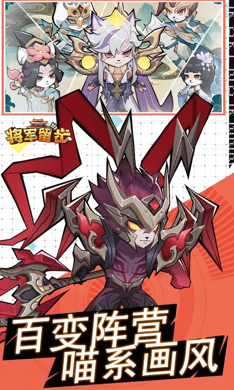 将军留步（折）3