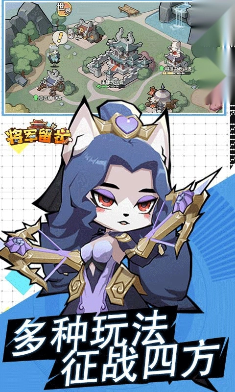 将军留步（折）4