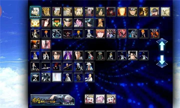 死神vs火影抛瓦版