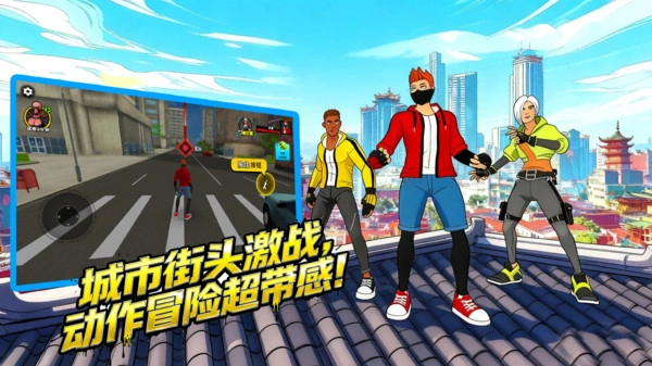 穿越未来当兵王图4