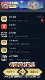 我是懂游帝(1)