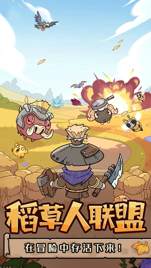 神之守护图3