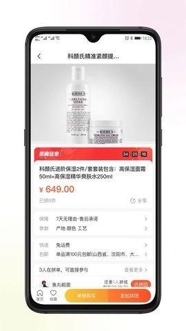 巴图易购图3