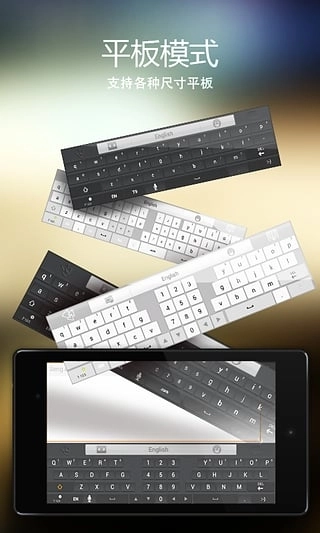 go输入法 图2