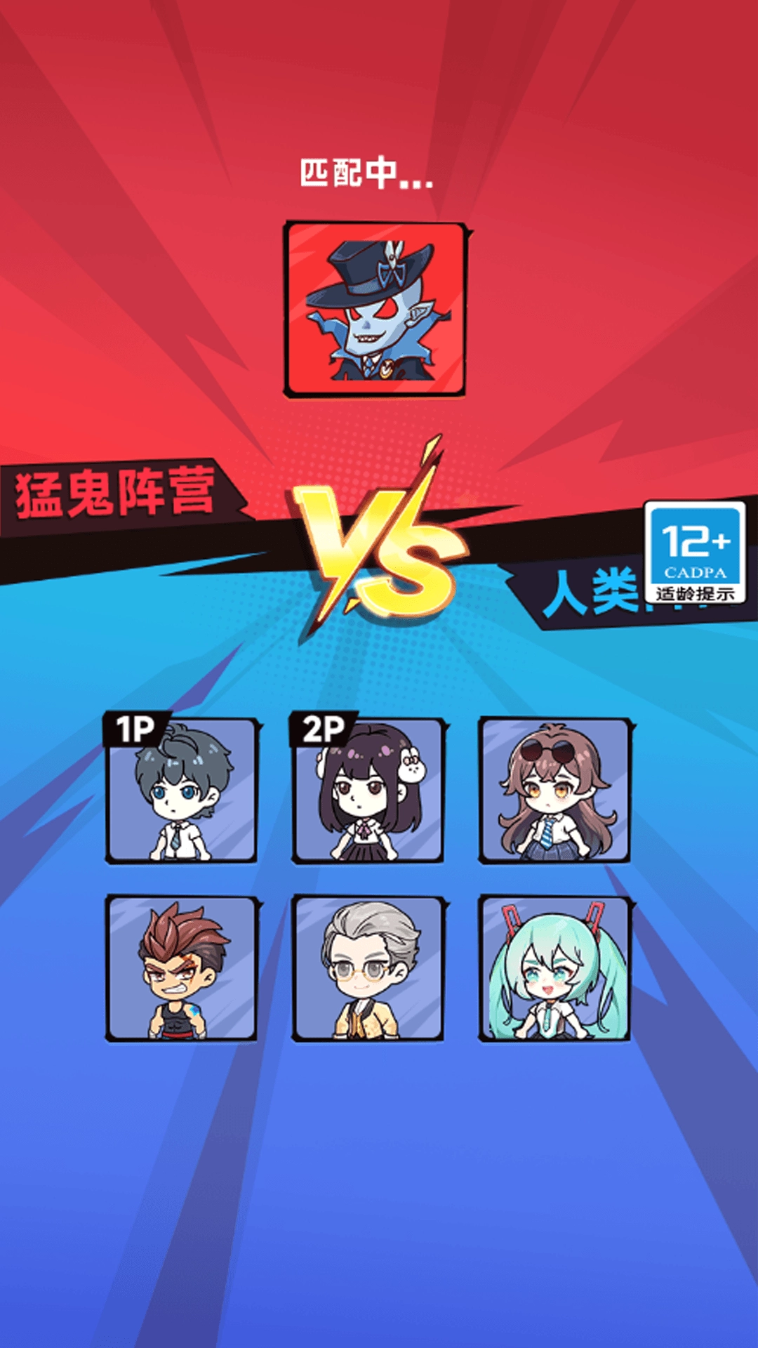 恐怖躲鬼倒计时截图2