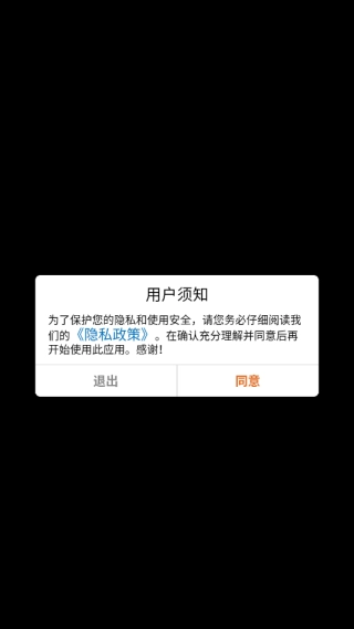 开心酷跑2图1