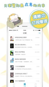 番薯小报(3)