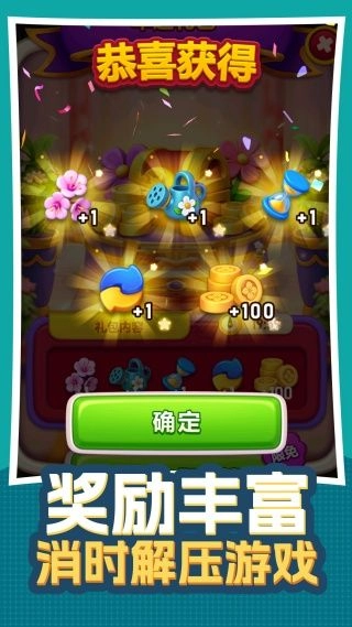 无序生花