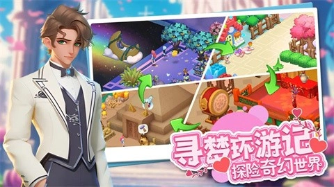 梦幻魔法屋正版