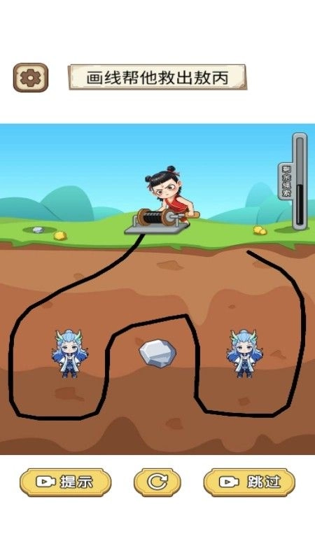 神笔制造奇迹图1