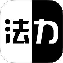 法力官方版